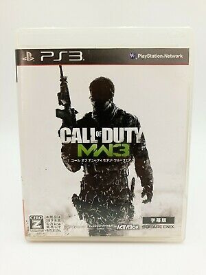 Call of Duty Modern Warfare 3 - Japanese